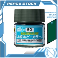 Mr Hobby H60 - Aqueous Color (10ml) - IJA Green