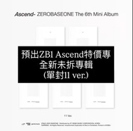 特價預出 ZB1 Ascend 全新未拆專 特價專輯  單封11 Ver.  Zerobaseone
