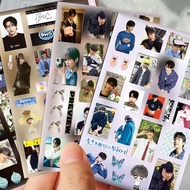 Byeon Woo-seok Sticker Gift