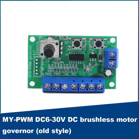 DC Brushless Motor Pwm Speed Controller（old） 6-30V 5v12v24v Universal Emergency Stop Brake Stepless 
