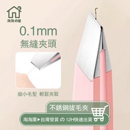 Hair Plucking Clip Pliers Eyebrow Small Tweezers Flat Diagonal Handy Tool Beard Facial Trimming Clip