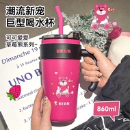 Straw Big Mac 316 Insulated Water Cup Female Student High-value Straw Double Drinking Cup Cute Offic