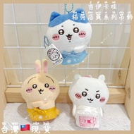 Sweetheart Taiwan Issues Electronic Invoices Jii Kawai Fujian Inari Club Clerk Three Small Uzachi Xi