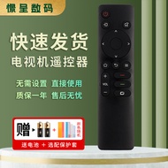 Jingcheng Suitable for Chuangwei Smart LCD TV Remote Control YK-1801J-00 Universal YK-1801H/1800 50/