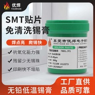 Environmentally Friendly Lead-Free Solder Paste No-Clean Low Temperature 138 Solder Paste SN42BI58 S
