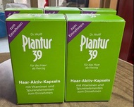 德國Plantur 39 Haar-Aktiv-Kapseln 護髮膠囊