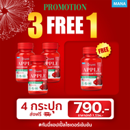 มานาแอปเปิ้ลไซเดอร์กัมมี่ (2กระปุก) MANA DripME Apple cider vinegar Gummies มานา ดริปเม่ (1กระปุก/30