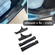**พร้อมส่งจากไทย**Changan Deepal S05 เหมาะสําหรับการดัดแปลงแถบธรณีประตู Deepal S05 แป้นเหยียบต้อนรับ