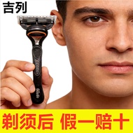 Imported Gillette Sharp Speed 5 Blade Blade Gillette Sharp Hidden 5 Blade Blade 5 Layer Razor Zhishu
