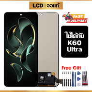 หน้าจอ LCD ดั้งเดิม Redmi K60 Ultra อุปกรณ์เสริมโทรศัพท์มือถือ หน้าจอสัมผัส Redmi K60 Ultra 23078RKD