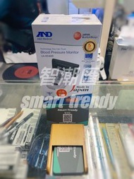 旺角實店 日本 A&D Medical AND 手臂式血壓計 UA-654MR 行貨5年原廠保養