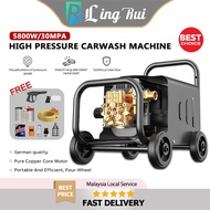 5800W Water jet High Pressure Cleaner Water Jet Sprayer Machine Mesin Cuci Kereta Car Washer Portabl