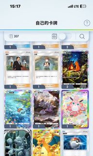 Pokemon tcg 噴火龍ex