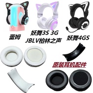 Original Earphone Case Suitable for Young Dance Cat Ears CE 3rd Generation 3G 3S 4th Generation 4GS 