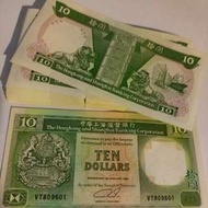港幣1992年份拾元紙幣連號100張
