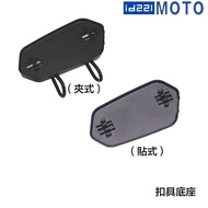 Id221 MOTO Buckle Base A2 Plus Pro A2s Base Safety Helmet Accessories-23 Fans