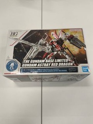 Hg Gundam Astray Red Dragon 紅龍 gundam base limited