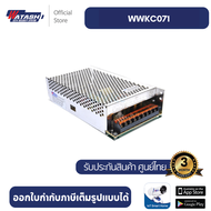 Watashi WKC071 CCTV Power Supply 12V/20A