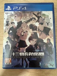 PS4 十三機兵防衛圈 繁體中文版