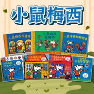 [Jimmy Children's Books] Mice Messi: Messi's Home Change To Three-Dimensional/Mice Messi Outing Day/