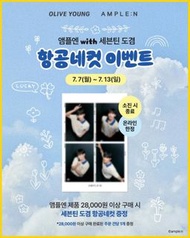 🇰🇷 韓國代購🇰🇷 [ DK 李碩珉 도겸 X AMPLE:N 限定套裝 ]