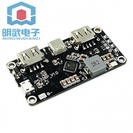 IP5328P charging treasure bidirectional fast charging module Mobile power supply main board 3.7V to 
