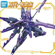 【熱賣】正品現貨萬代1/144 HGBF050暗物質冰川瞬變創戰者TRY鋼彈拼裝模型