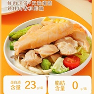 开袋即食低脂鸡胸肉 [Dada Ayam Low Fat Siap Santap, Tidak Perlu Masak, Cocok untuk Sekolah/Kantor] #makanancep