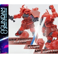 HG Star 62030 Gouf Crimson Custom Assembly Model (with water decal)