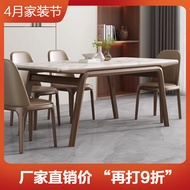 H-66/ Nordic Marble Solid Wood Dining Tables and Chairs Set Household Small Apartment Dining Table Modern Minimalist Sto