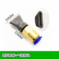 B. b. 6MM8MM10MM Trachea Joint Plastic 2 Points Duckbill Hair Dryer Nozzle Flat Nozzle Nozzle Coolin