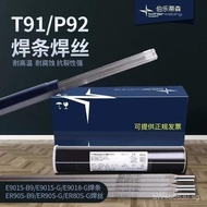 P91Welding Wire P91Welding Rod Welding Wire Welding Rod Heat-Resistant Steel ThyssenKrupp ER90S-B9He