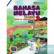 Dbp: Malay Text Book In 2nd Volume 2