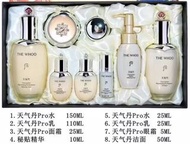 whoo天氣丹pro套