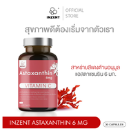New!! Astaxanthin 6 mg. INZENT แอสต้าแซนทีน สาหร่ายแดง แอสตร้าแซนทีน แอสตาแซนธีน วิตามินซี แอสต้าแซนธิน สารสกัดจากสาหร่ายสีแดง (30 แคปซูล) ต้านแก่