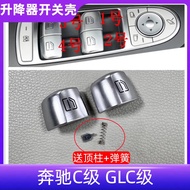 Suitable for Mercedes-Benz C-Class GLC260 300 Glass Lifter Button Switch C260C180C200L Window Button