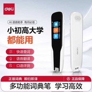 Deli R1 Dictionary Pen AI English Reading Pen Translation Pen Learning Handy Tool Pen Scan Reading P