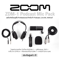 Zoom® ZDM-1 Podcast Mic Pack ชุดสตูดิโอ ไมค์ พร้อม หูฟัง Professional แบบ Closed-Back สำหรับทำ Podca