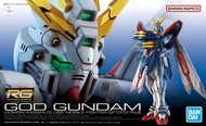 RG 1/144 God Gundam 神高達 模型