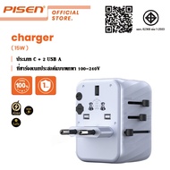 PISEN(PGM-C04) Dual USB A + Type C Travel Charger Plug 15W 3 Ports 100-240V ใช้งานได้หลายประเทศ