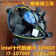Intel Core Tenth Generation i7-10700F Silent CPU Fan Electric Fan Radiator Brand New Asus B460Z390