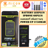 แบตเตอรี่ iphone 6sPแบตเตอรี่เพิ่มความจุ iphone 6S PLUSแบต ไอโฟน 6เอสพลัสbatt i6s+battery ip6S plus 