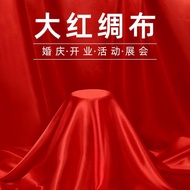 [Fabric]Red Cloth Fabric Big Red Silk Fabric Satin Cloth Opening Ceremony Cut Color Red Silk Cloth Red Cloth Silk Cloth