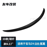 Sesuai untuk BMW Z4 E89 Modified 3D Carbon Fiber Spoiler Kereta Tanpa Gerudi Carbon Fiber Spoiler Be