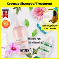 Kosenze Japan Shampoo/Treatment/Mask 1000ml/300ml 无硅油洗发水 发膜 Syampu Rambut Perapi Rambut Top 1 Seller