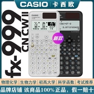 FX-999CN CW II Second Generation Function Scientific Calculator fx-991cn University Entrance Examina