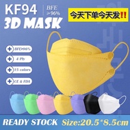 🔥现货🔥10pcs KF94 Premium Quality 4 ply Face Mask Korean Fashion Mas 6 Colors 口罩KF94 Face Mask Earloop Korea 3D Mask 4ply