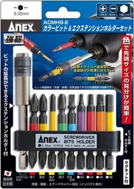 Anex 日本製 綜合批咀 18款常用頭包延長咀 六角匙 Makita 牧田 Worx Bosch Dewalt 電批 起子