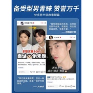 Dalam stok # Krim Muka Telanjang Lelaki Lazy Concealer Krim BB Pemutih Parut Jerawat Semulajadi Meny