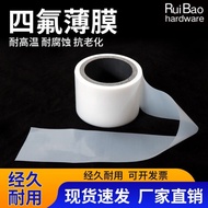 Polyethylene Film PTFE Film Teflon Directional Teflon Film 0.05/0.08/0.1/0.2 Spare Parts (Ruibao har